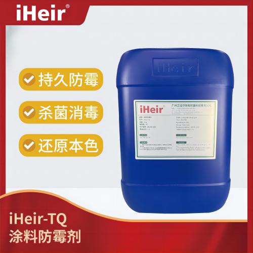 Wall Coating Antimold Agent
