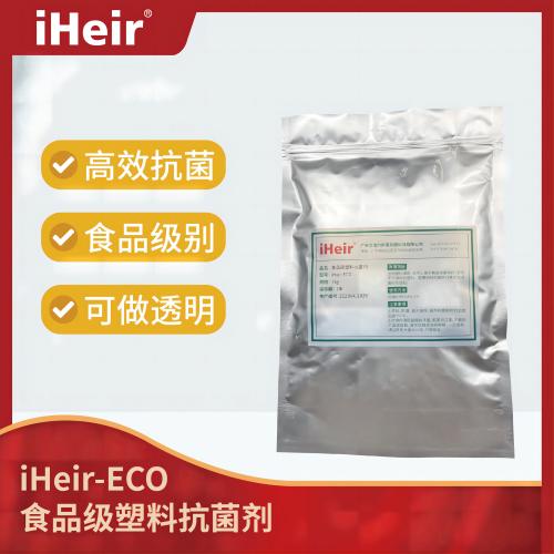 iHeir-ECO Plastic Antibacterial Agent