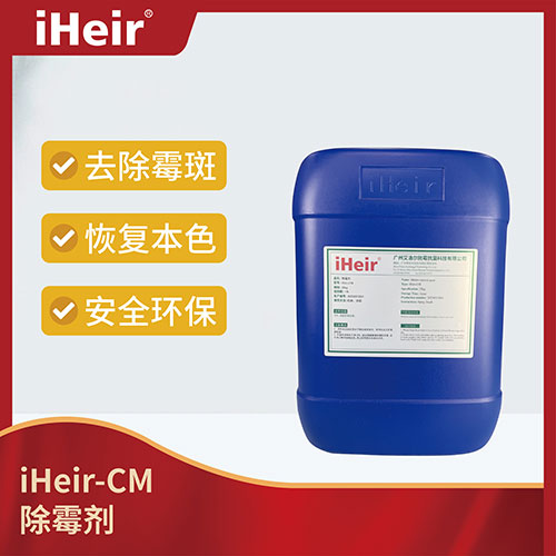 iHeir-CM Mold Remover
